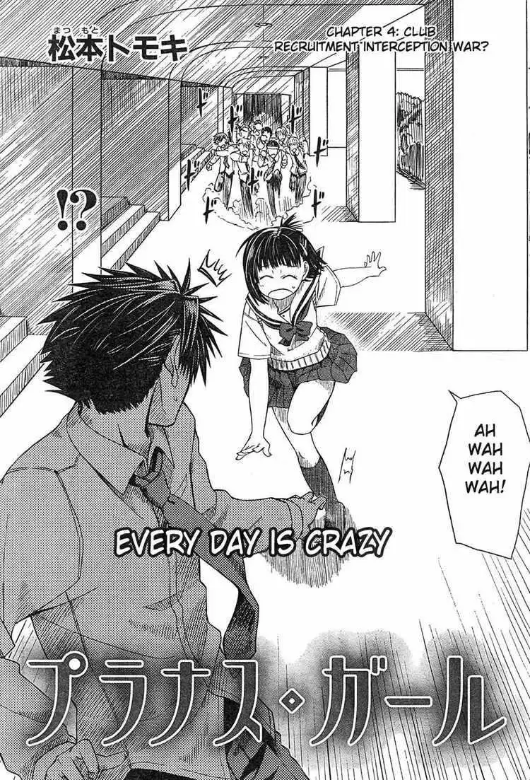 Prunus Girl Chapter 4 2